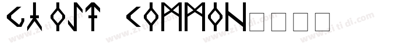 ghost common字体转换